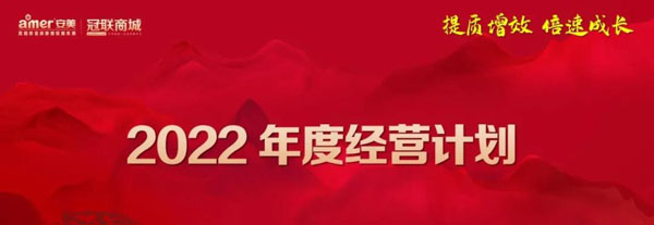 2022启动大会图3.jpg