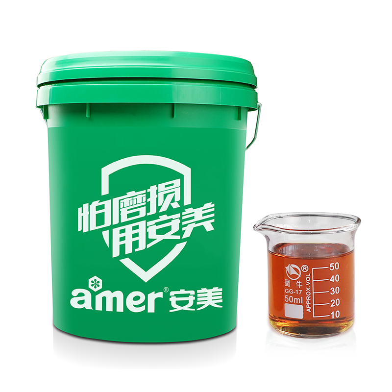 Amer Antirust Oil P192.jpg