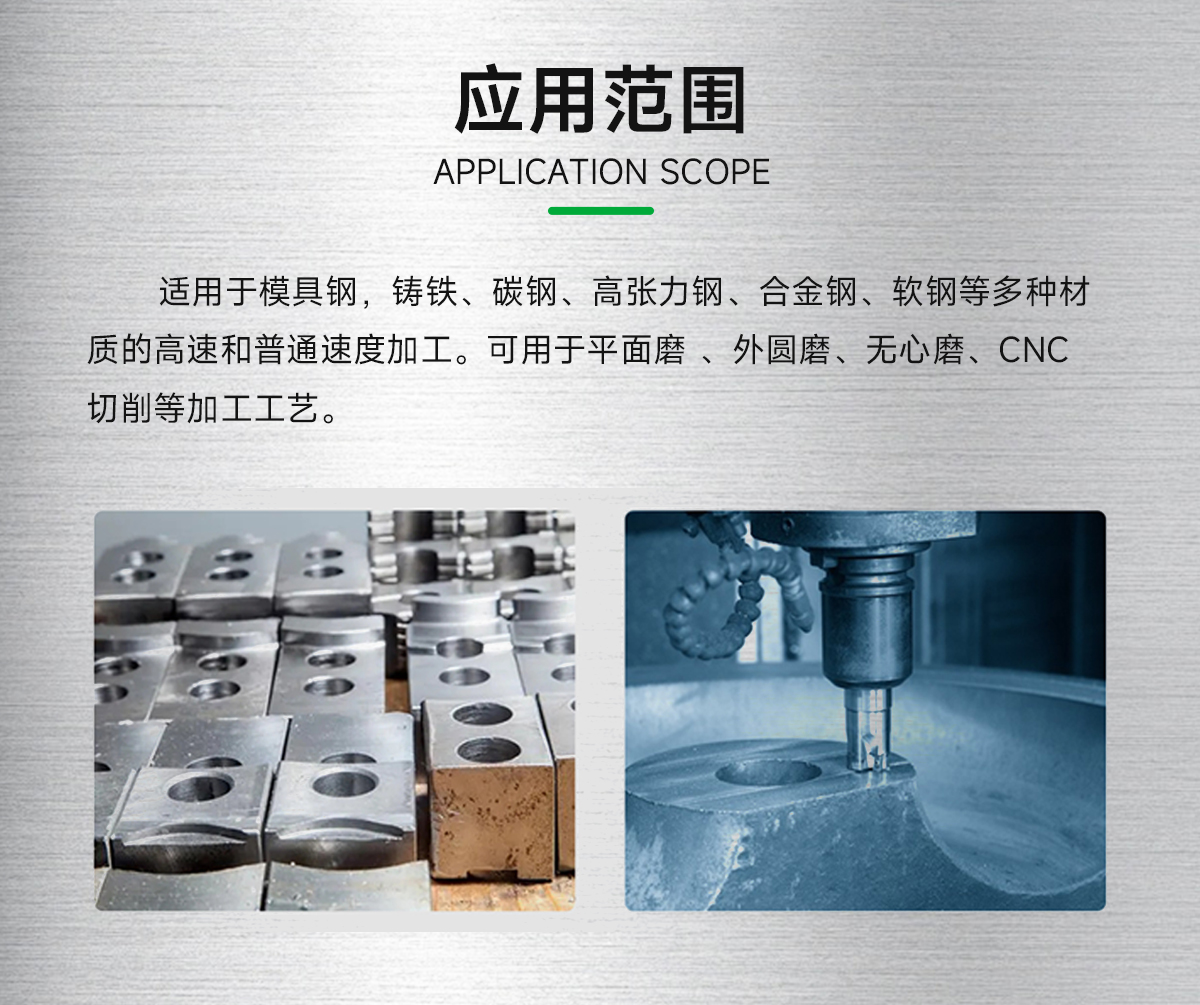 安美高速磨削加工液SF35S_06.jpg