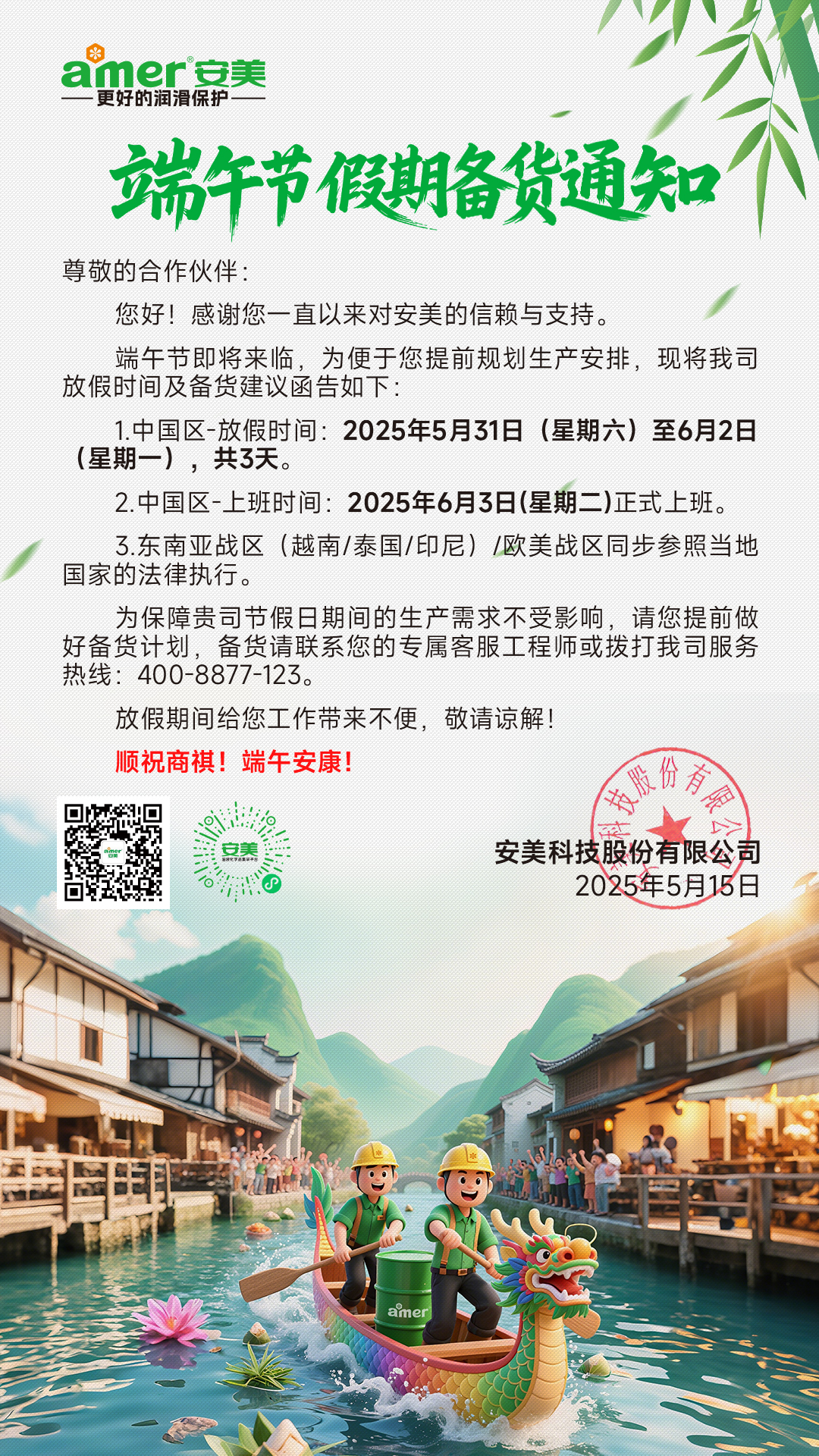 437b86ce-b35c-4349-9ef5-be4eb05a3216.jpg